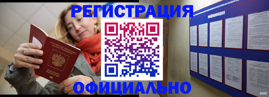 форма 3 в Гусиноозёрске