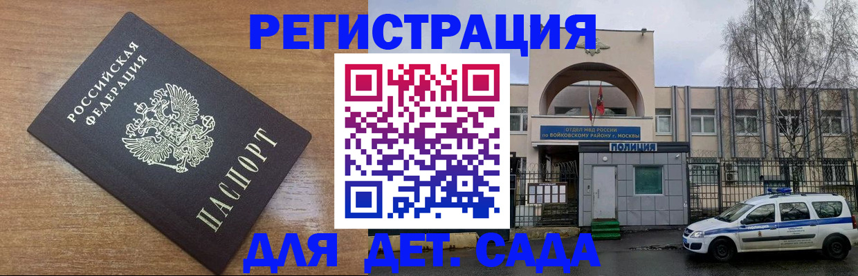 пропишу в квартире в Гусиноозёрске