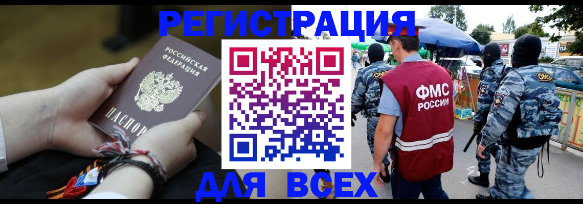 форма 3 в Гусиноозёрске